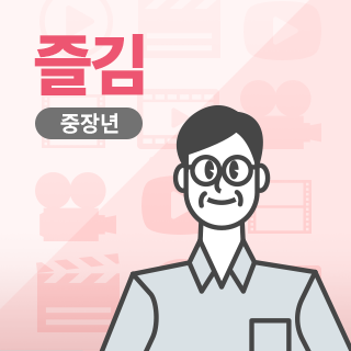 무료로 포토샵 쓰는법(포토이스케이프 프로그램)